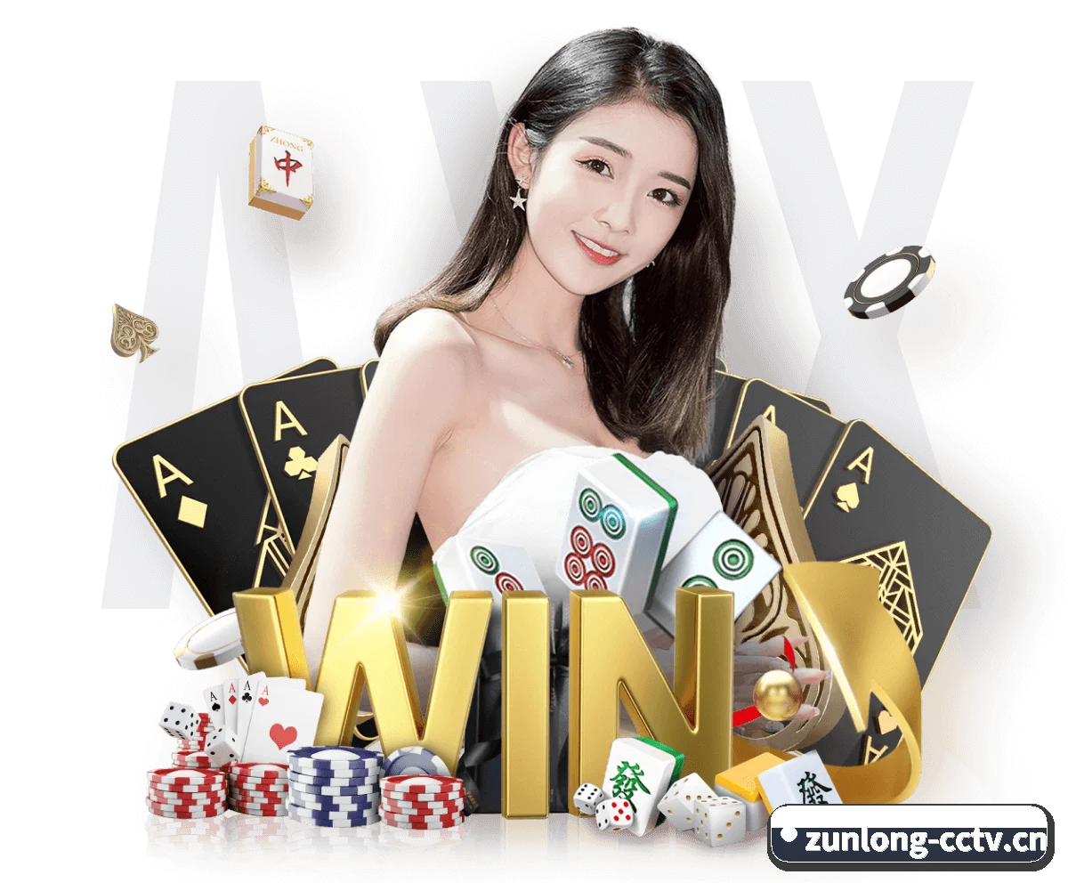 尊龙凯时 APP（ZUNLONGGROUP）